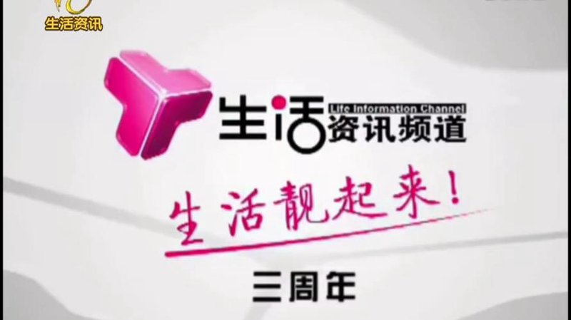 南京生活信息